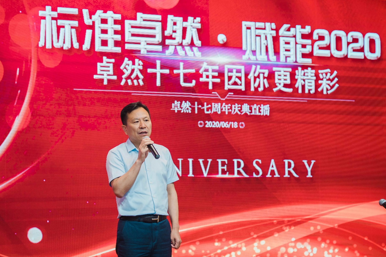 维多利亚老品牌vic十七载 因你更精彩