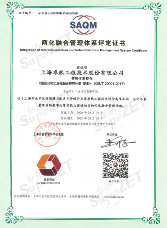 维多利亚老品牌vic(集团)官方网站