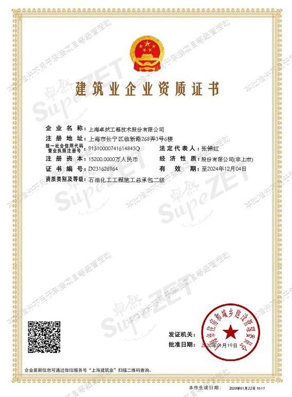 维多利亚老品牌vic(集团)官方网站