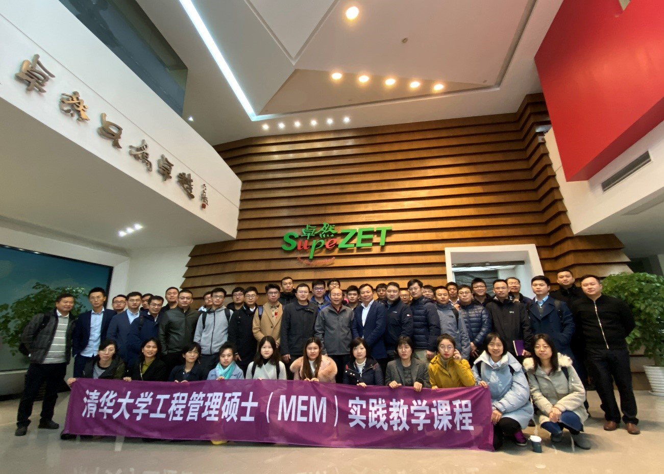 清华大学MEM团队一行参访维多利亚老品牌vic