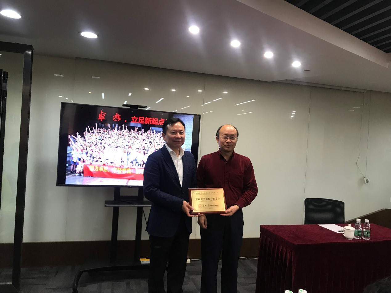 清华大学MEM团队一行参访维多利亚老品牌vic
