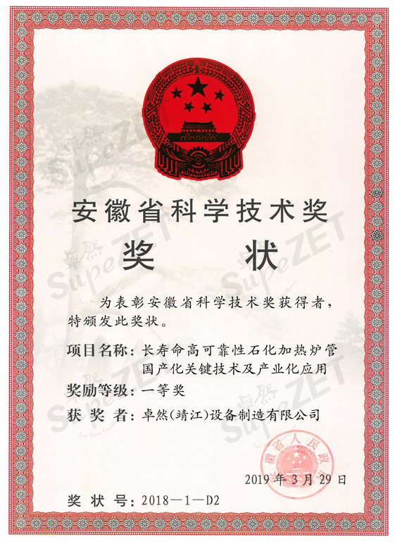 维多利亚老品牌vic(集团)官方网站