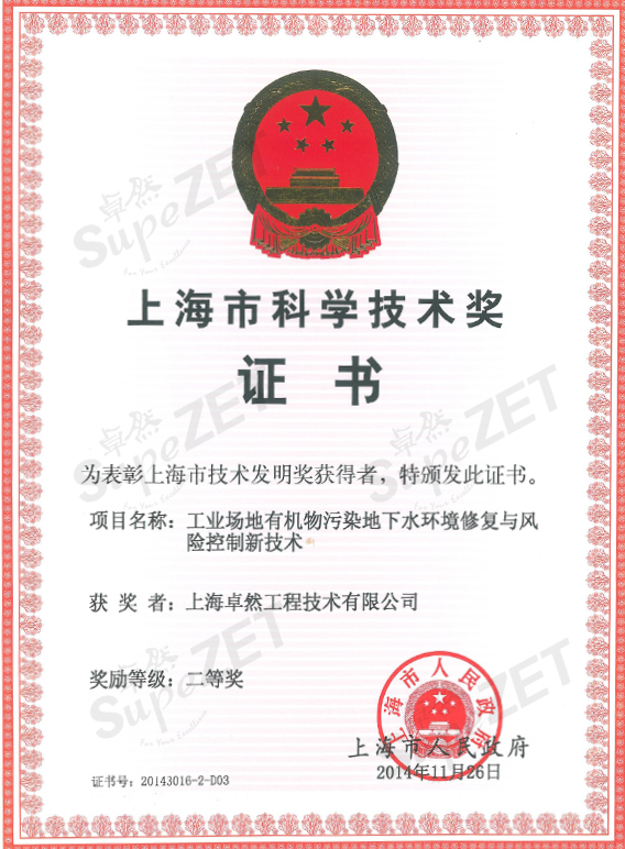 维多利亚老品牌vic(集团)官方网站