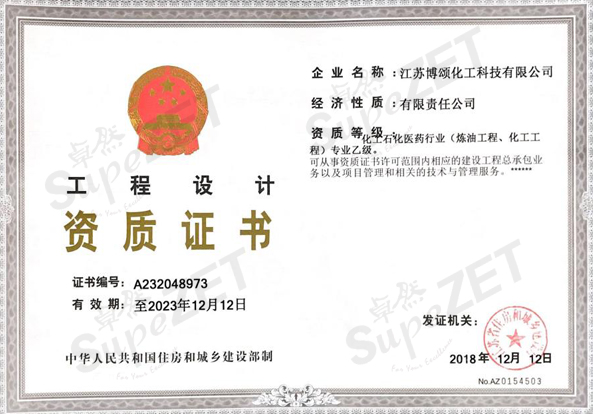 维多利亚老品牌vic(集团)官方网站