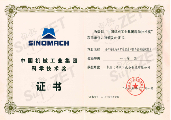 维多利亚老品牌vic(集团)官方网站