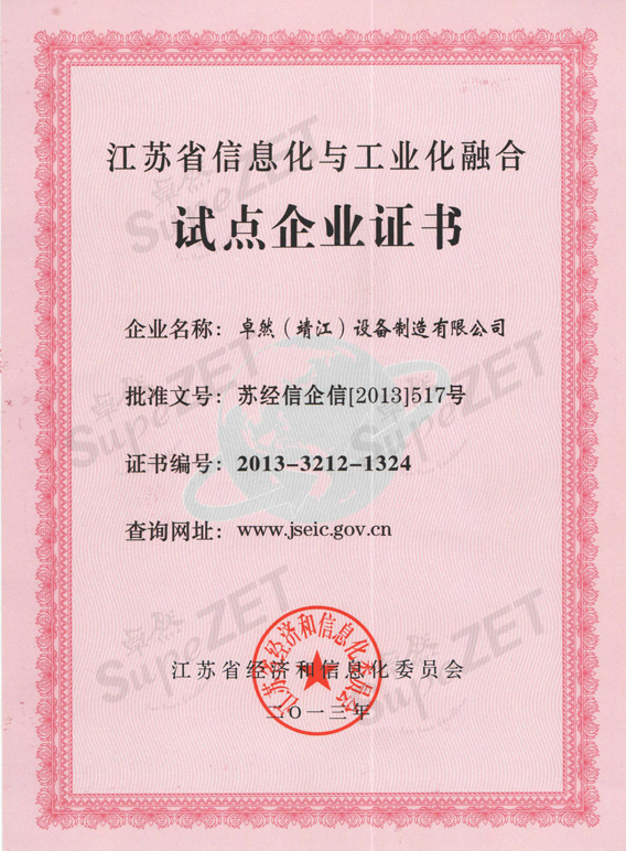 维多利亚老品牌vic(集团)官方网站