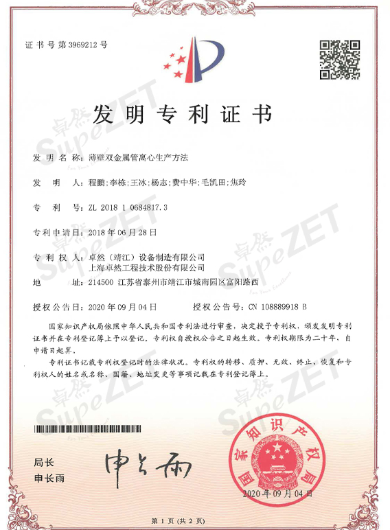 维多利亚老品牌vic(集团)官方网站