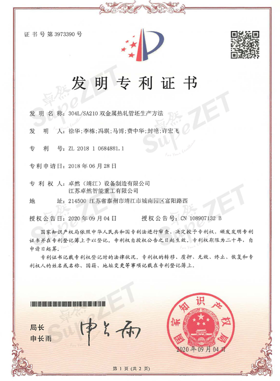 维多利亚老品牌vic(集团)官方网站
