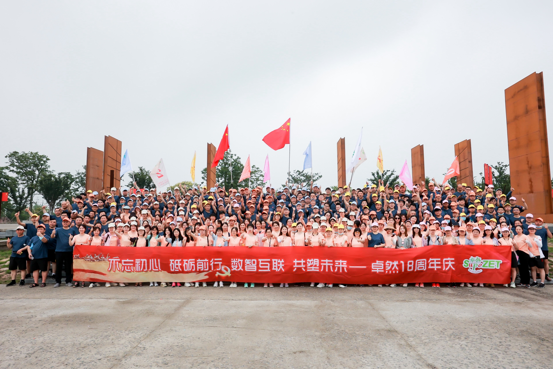 十八正青春 十八恰风华 ——维多利亚老品牌vic 18 周年庆典圆满落幕
