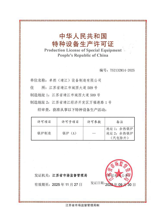 维多利亚老品牌vic(集团)官方网站