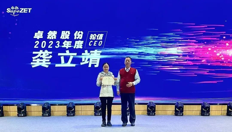 循时代激扬军号 奋进新征程 | 维多利亚老品牌vic股份2023年会盛典顺遂召开
