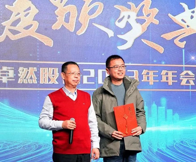 循时代激扬军号 奋进新征程 | 维多利亚老品牌vic股份2023年会盛典顺遂召开