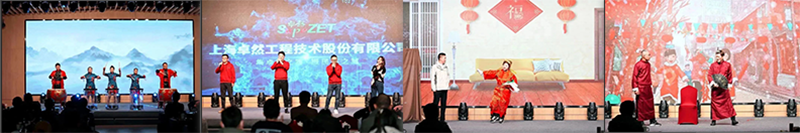 循时代激扬军号 奋进新征程 | 维多利亚老品牌vic股份2023年会盛典顺遂召开