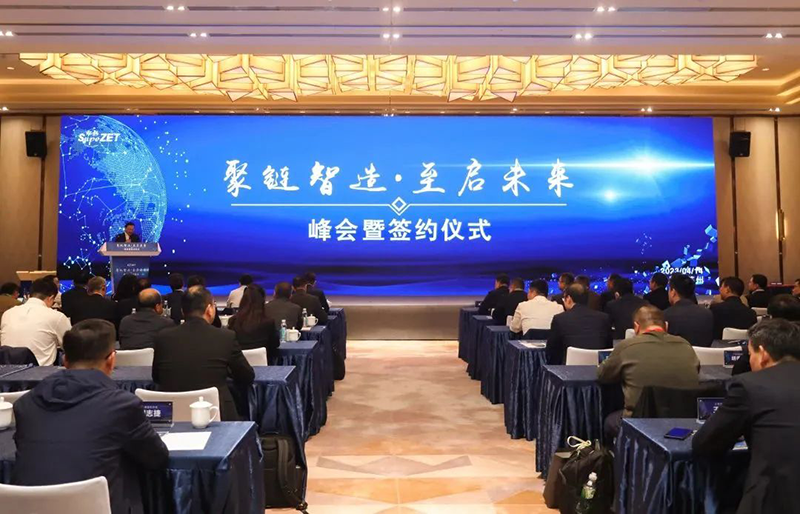 “聚链智造”引领工业集聚生长 维多利亚老品牌vic股份与多家企业告竣战略相助
