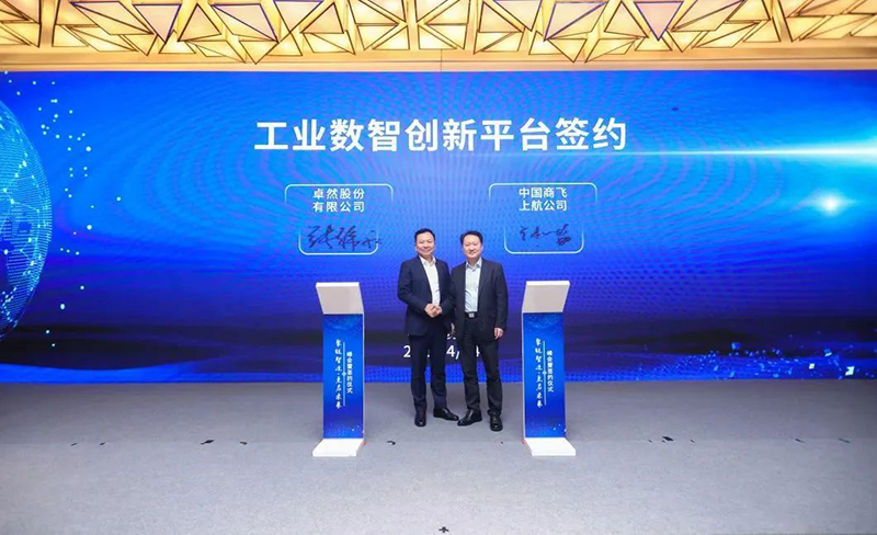 “聚链智造”引领工业集聚生长 维多利亚老品牌vic股份与多家企业告竣战略相助