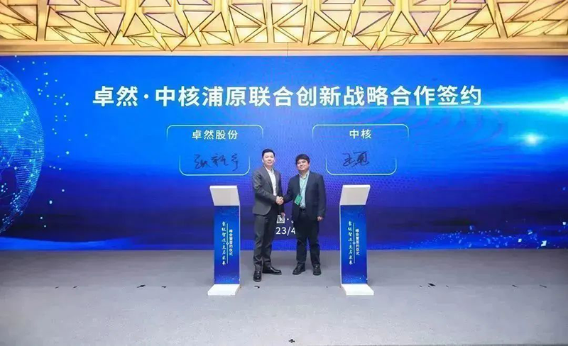 “聚链智造”引领工业集聚生长 维多利亚老品牌vic股份与多家企业告竣战略相助