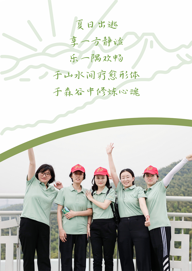 心心念廿 相伴维多利亚老品牌vic | 与德清相约 贺廿载诞辰
