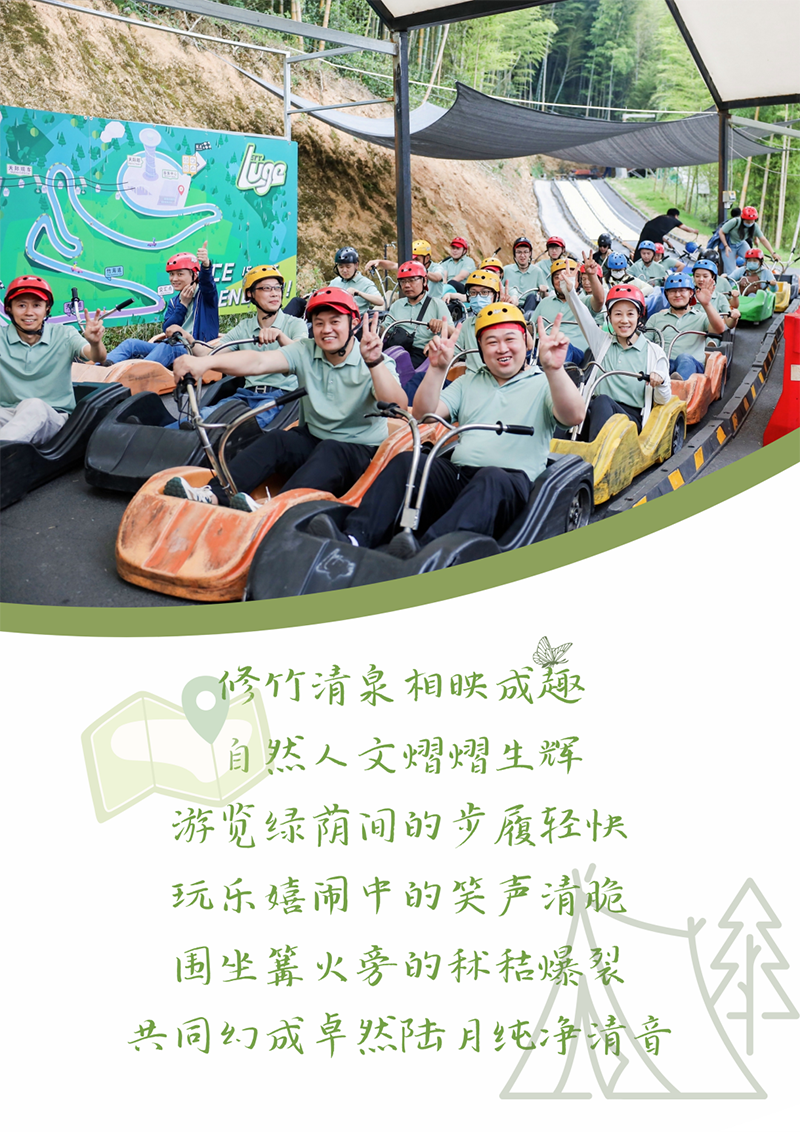 心心念廿 相伴维多利亚老品牌vic | 与德清相约 贺廿载诞辰