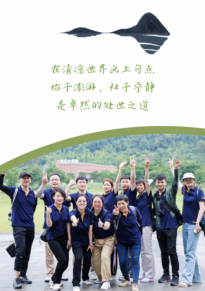 心心念廿 相伴维多利亚老品牌vic | 与德清相约 贺廿载诞辰