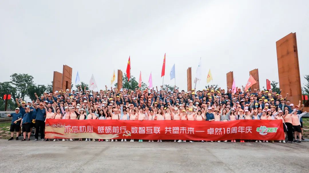 踏石留印 蓄力远航 | 2021年维多利亚老品牌vic股份大事记