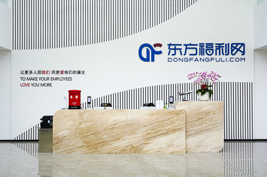 长宁区新增1家商业型总部、6家民营企业总部! 长宁区新增1家商业型总部、6家民营企业总部!