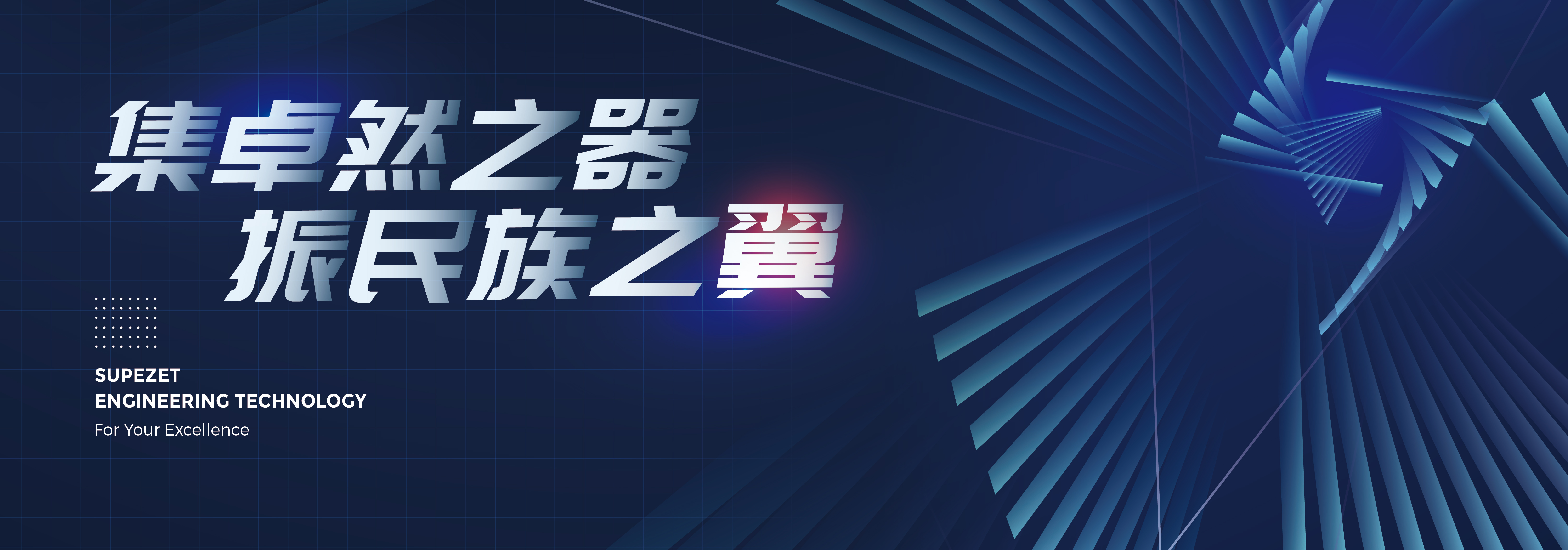 维多利亚老品牌vic股份：手艺先进、生长性卓越的大型炼油化工装备制造商