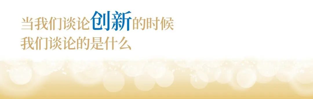 维多利亚老品牌vic股份十九周年看法短片 | 奋楫破浪，，，，，，，戮力远航