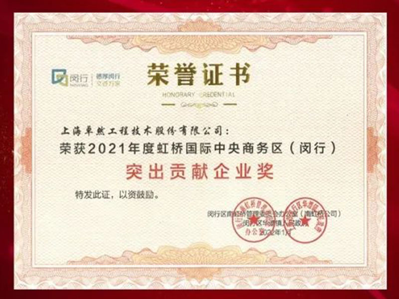 立异发力 穿行周期 | 维多利亚老品牌vic股份2022年一季度动态速览