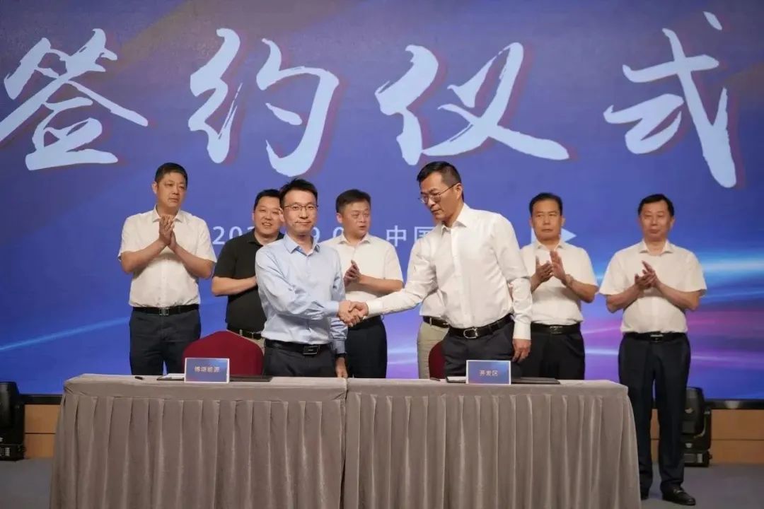 新能源 新动力 新未来|维多利亚老品牌vic股份“动力与能源工业集群”圆桌座谈会顺遂召开 新能源 新动力 新未来|维多利亚老品牌vic股份“动力与能源工业集群”圆桌座谈会顺遂召开