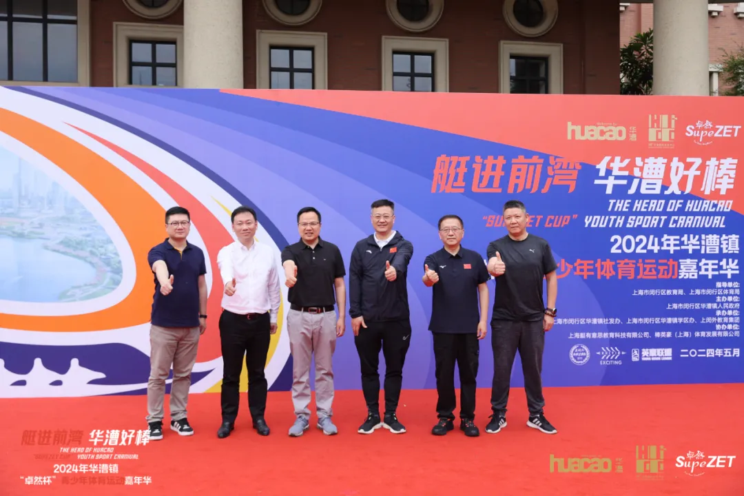 倍道兼程 字斟句酌 | 维多利亚老品牌vic股份2024年第二季度动态速览
