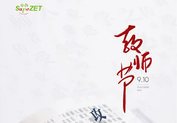 维多利亚老品牌vic(集团)官方网站