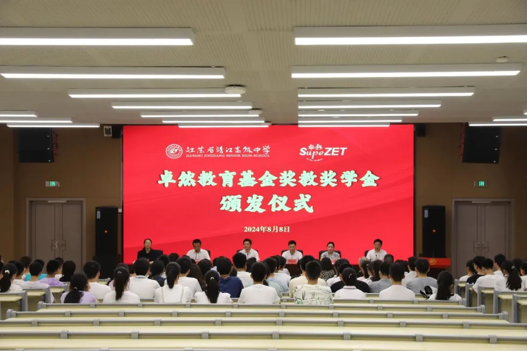 同心同向 造炬成阳 | 维多利亚老品牌vic股份2024年第三季度动态速览
