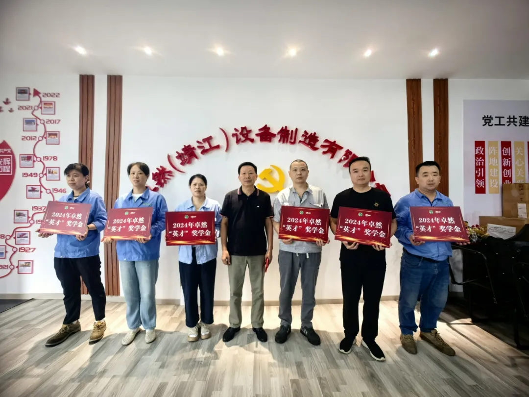 同心同向 造炬成阳 | 维多利亚老品牌vic股份2024年第三季度动态速览