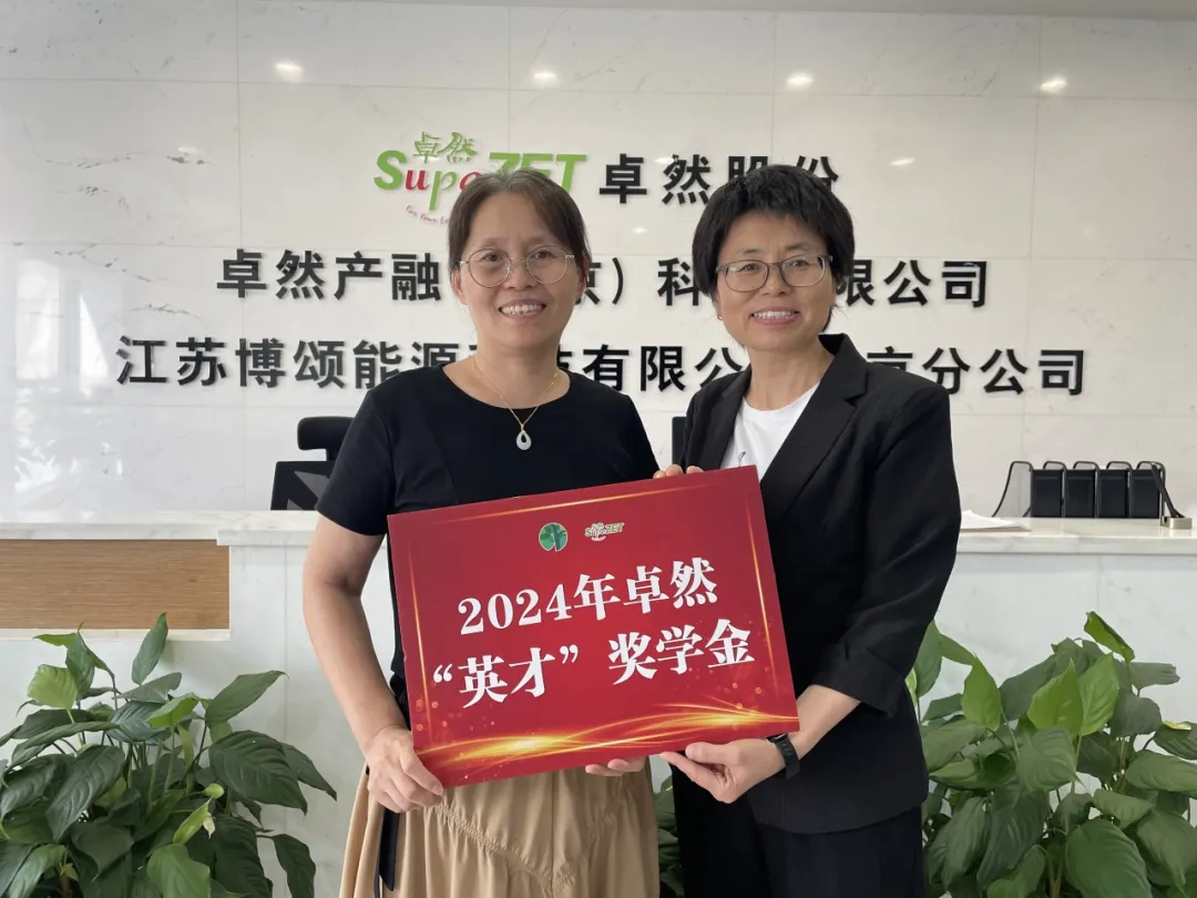 同心同向 造炬成阳 | 维多利亚老品牌vic股份2024年第三季度动态速览