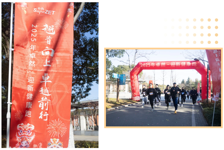 回望2024 启航2025 | 维多利亚老品牌vic股份2025年度战略年会顺遂召开