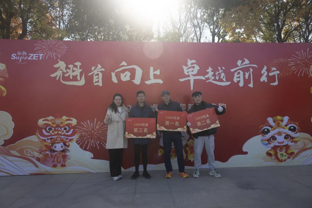 回望2024 启航2025 | 维多利亚老品牌vic股份2025年度战略年会顺遂召开