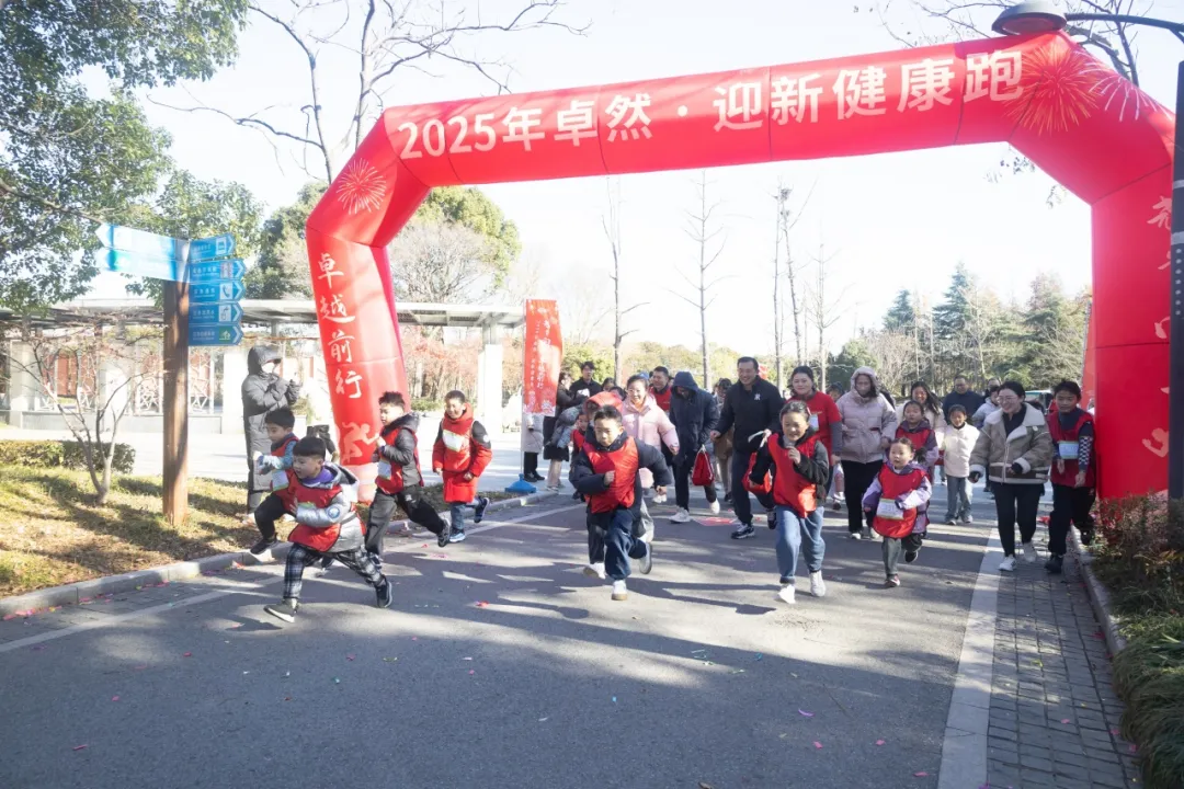 回望2024 启航2025 | 维多利亚老品牌vic股份2025年度战略年会顺遂召开