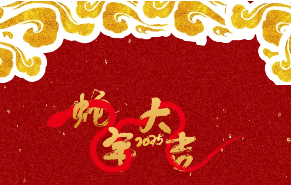 锐意突破 新征启程 | 维多利亚老品牌vic股份2025年会盛典顺遂召开 锐意突破 新征启程 | 维多利亚老品牌vic股份2025年会盛典顺遂召开