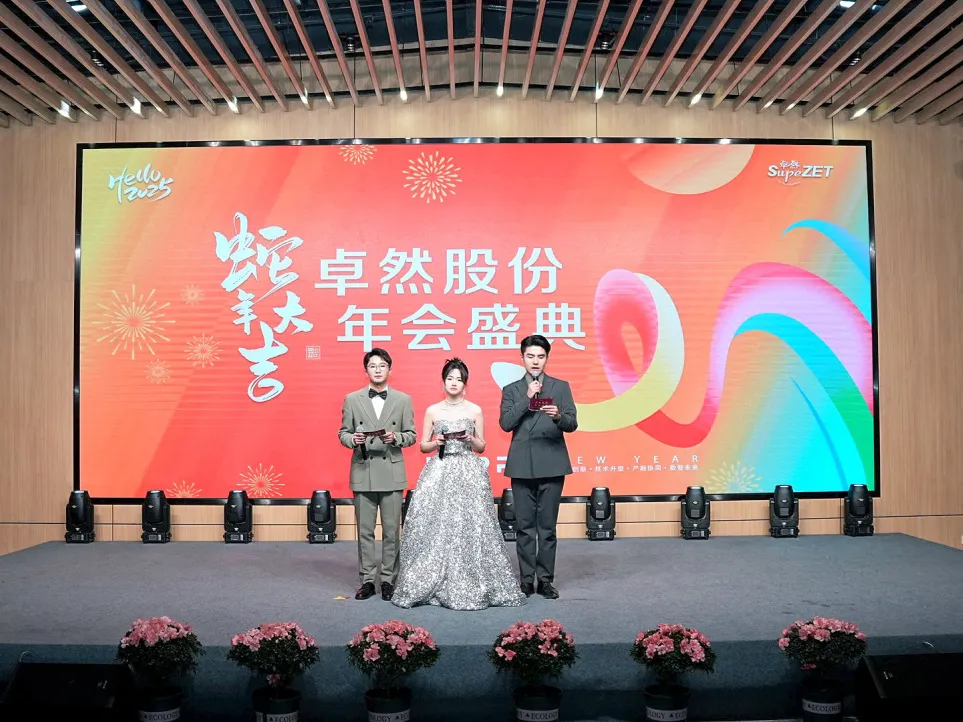 锐意突破 新征启程 | 维多利亚老品牌vic股份2025年会盛典顺遂召开 锐意突破 新征启程 | 维多利亚老品牌vic股份2025年会盛典顺遂召开