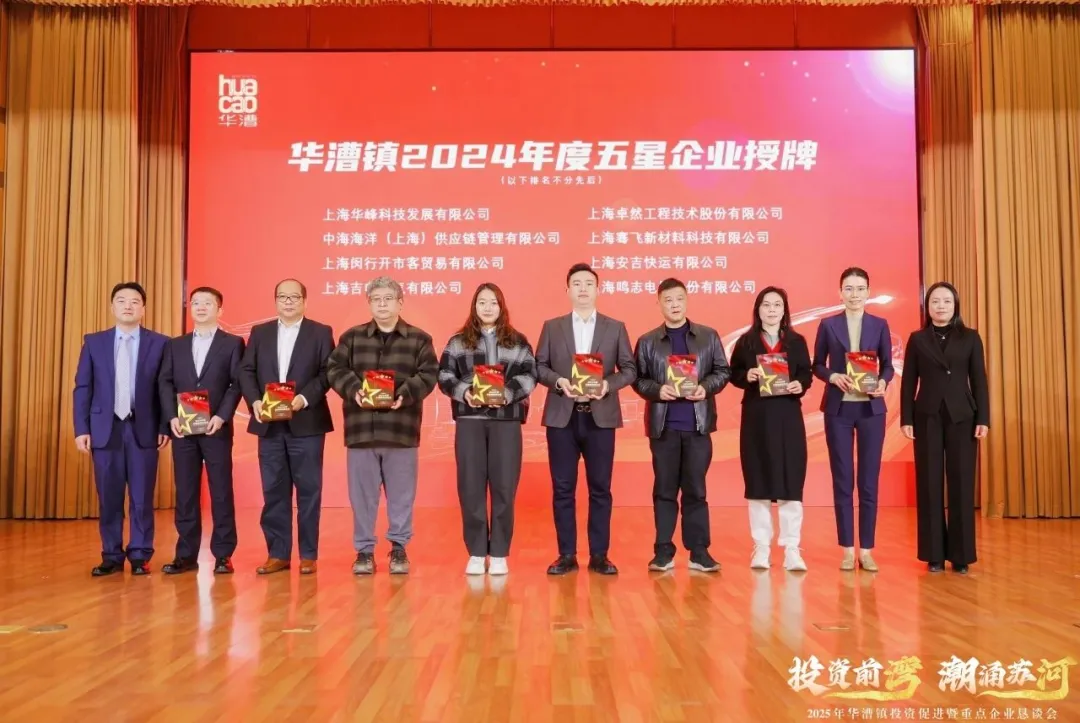 奋楫逐浪 力学笃行 | 维多利亚老品牌vic股份2025年第一季度动态速览 奋楫逐浪 力学笃行 | 维多利亚老品牌vic股份2025年第一季度动态速览
