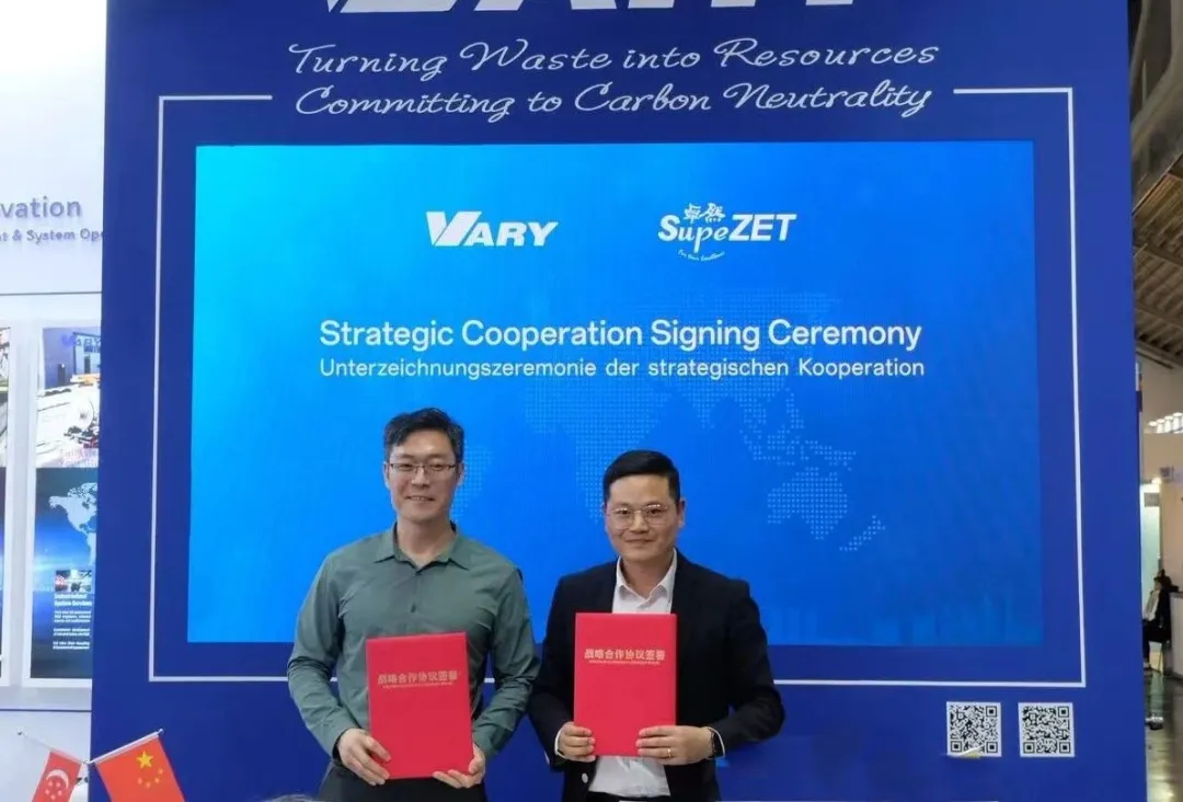 维多利亚老品牌vic股份与万容科技共建外洋循环经济平台 联手德国赢创打造低碳循环树模项目